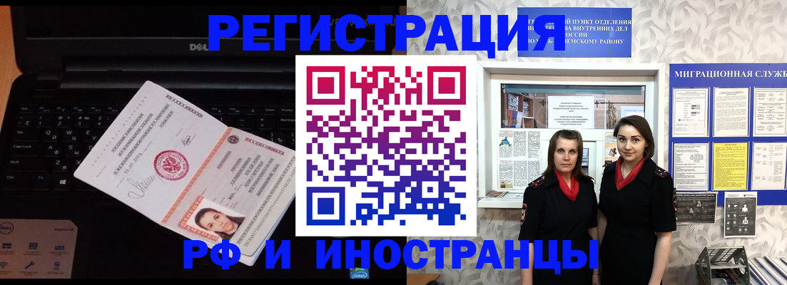 временная регистрация госуслуги в Выборге