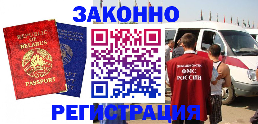 временная регистрация госуслуги в Выборге