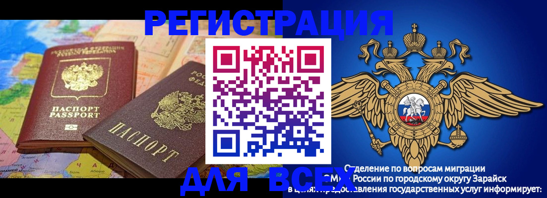 временная регистрация надежно в Выборге