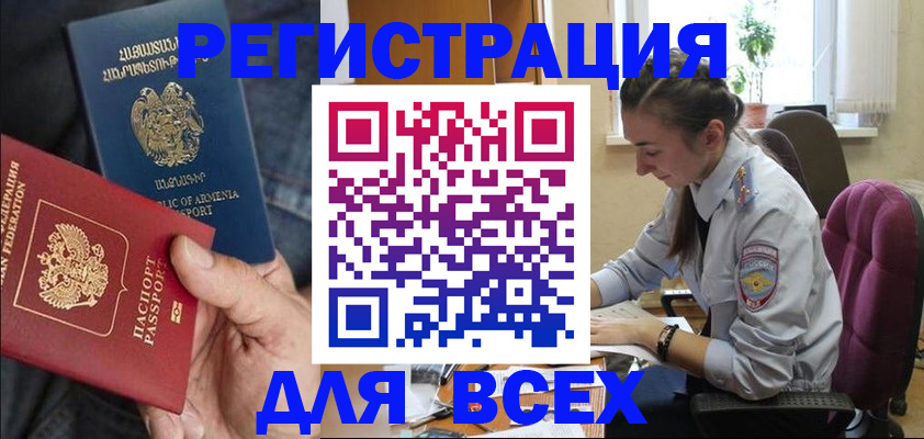 где прописаться в Выборге